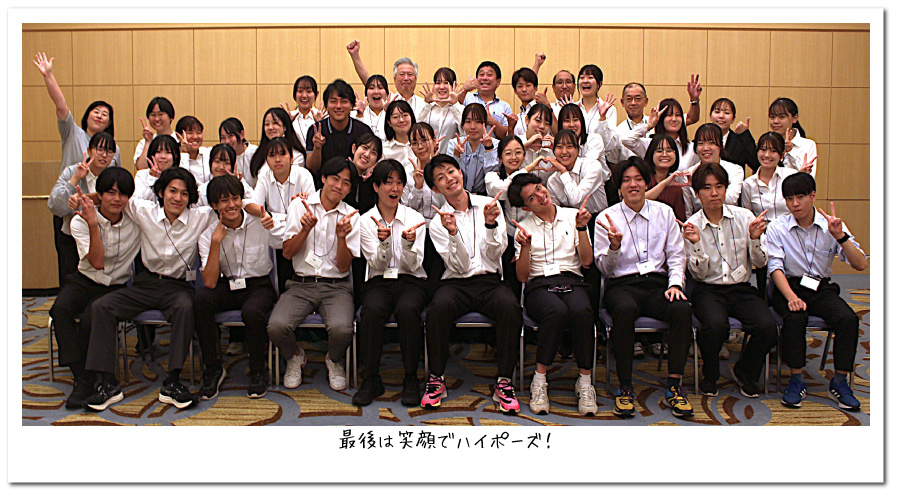 バスツアー 写真